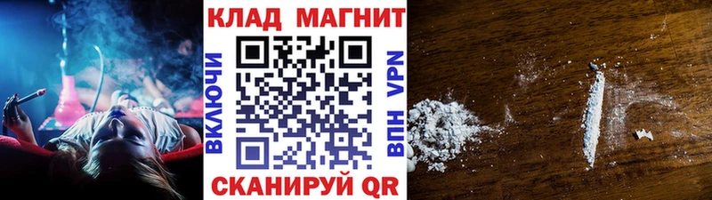 Продажа наркотиков Верхняя Пышма Каннабис Меф Галлюциногенные грибы АМФЕТАМИН Гашиш Кокаин