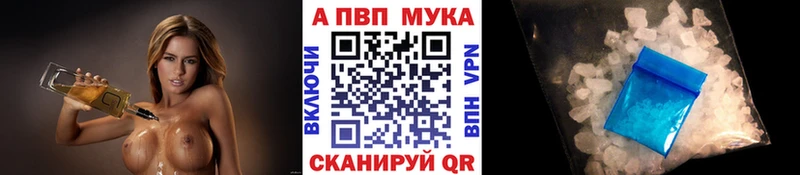 Alpha PVP СК КРИС  KRAKEN вход  Верхняя Пышма  закладка 