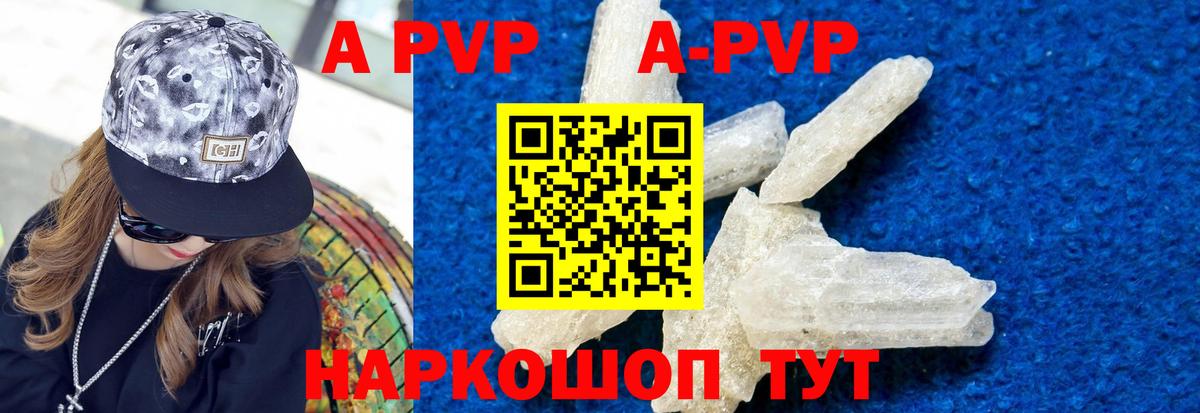 Верхняя Пышма  А ПВП СК КРИС  Вход с VPN  Alfa_PVP СК 