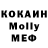 МДМА кристаллы Salih Uzun