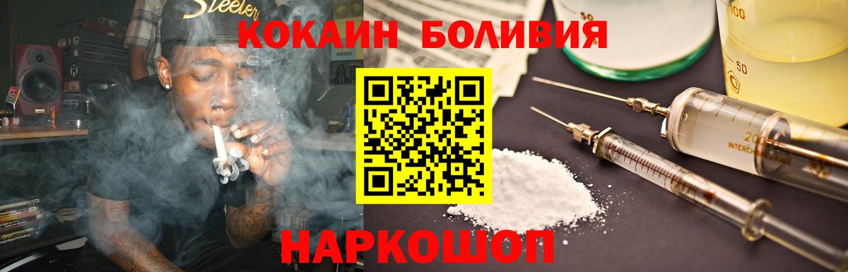 Cocaine Перу  Кокаин Перу  Вход с VPN  Верхняя Пышма 