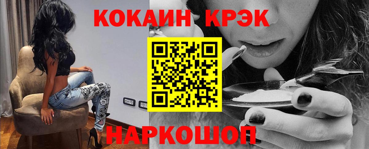 COCAIN 99% Верхняя Пышма
