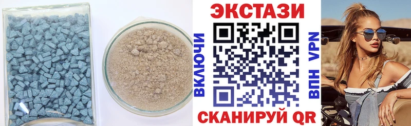 сколько стоит  Верхняя Пышма  Ecstasy 300 mg 