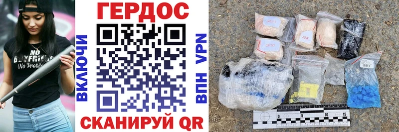 дарк нет телеграм Верхняя Пышма ГЕРОИН VHQ