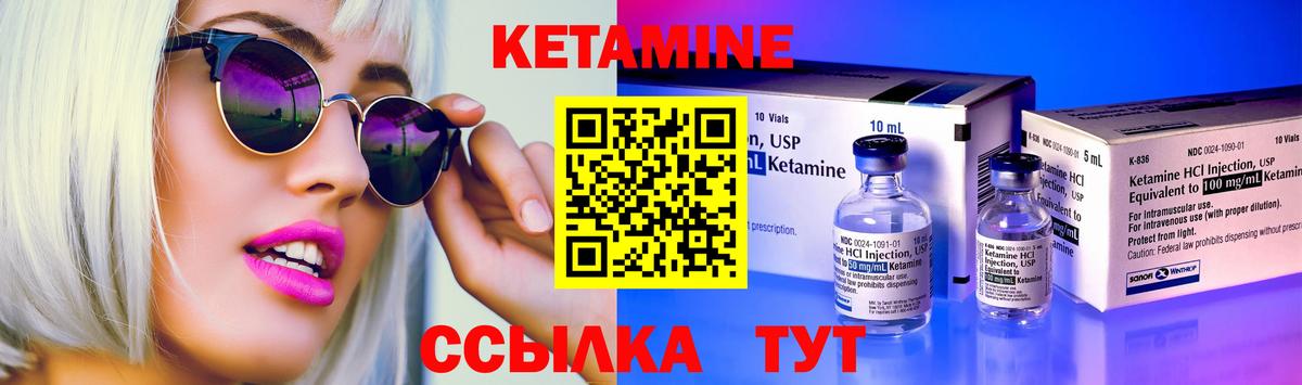 omg   Кетамин VHQ  Верхняя Пышма  Вход с VPN  даркнет клад  КЕТАМИН VHQ 