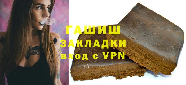 гидра Бородино