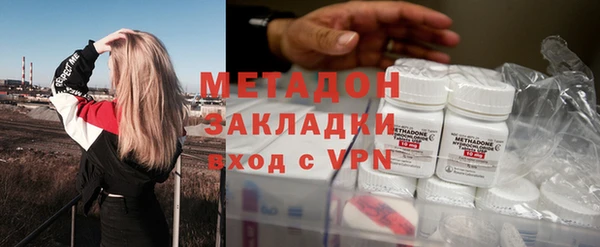 гидра Бородино