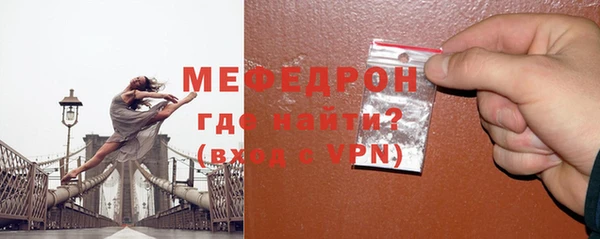 молекула духа Бронницы