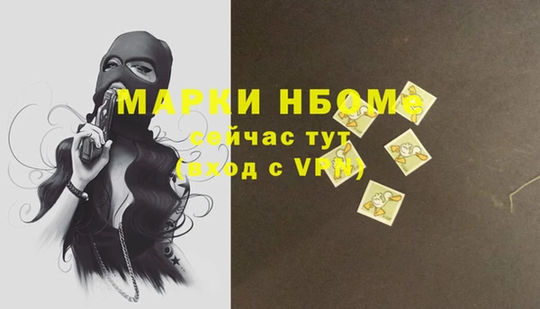 spice Бугульма