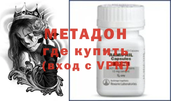 гидра Бородино