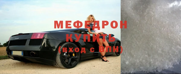 гидра Бородино