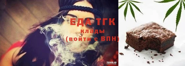 spice Бугульма
