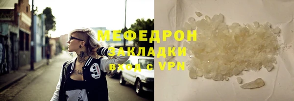 гидра Бородино