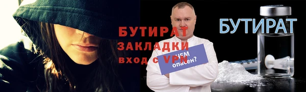 гидра Бородино