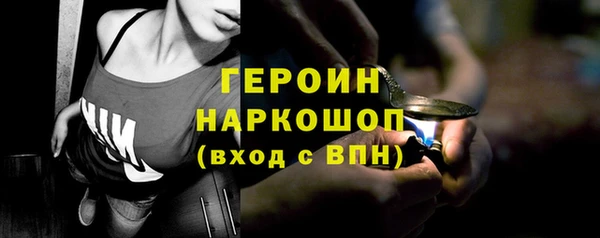 молекула духа Бронницы