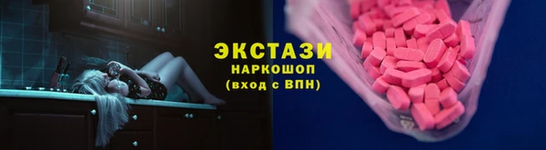 молекула духа Бронницы