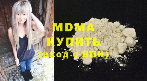 молекула духа Бронницы