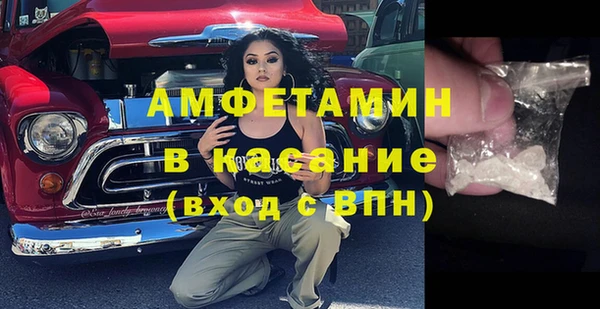 spice Бугульма