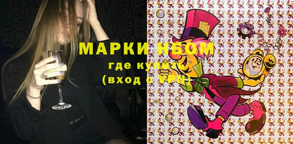 мефедрон Бабаево