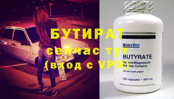молекула духа Бронницы