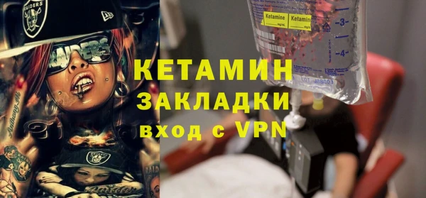 spice Бугульма