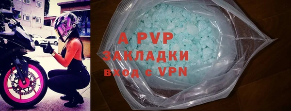 spice Бугульма
