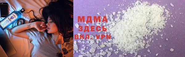 молекула духа Бронницы