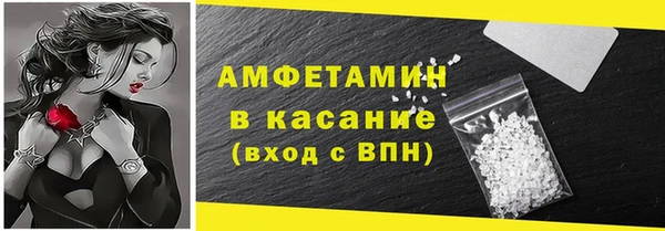 мефедрон Бабаево