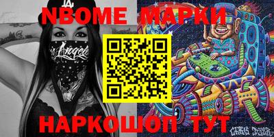 индика Гуково