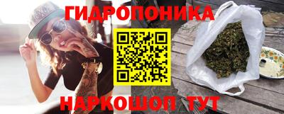 марки lsd Вязьма