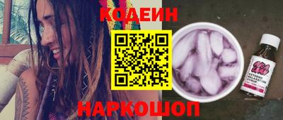 индика Гуково