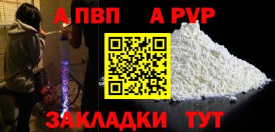 индика Гуково