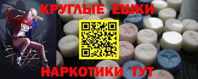 СК Гудермес
