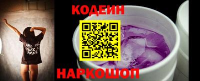 индика Гуково