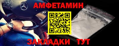 ALPHA-PVP Вышний Волочёк