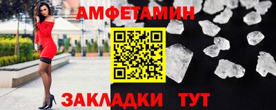 ALPHA-PVP Вышний Волочёк