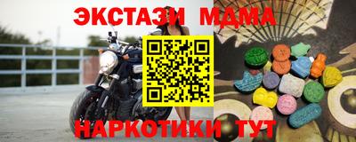 марки lsd Вязьма