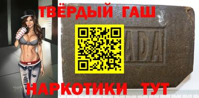 ALPHA-PVP Вышний Волочёк
