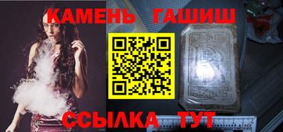 дживик Гулькевичи