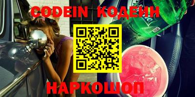 ALPHA-PVP Вышний Волочёк