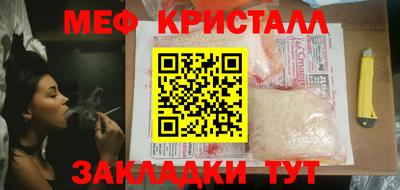 метамфетамин Ртищево