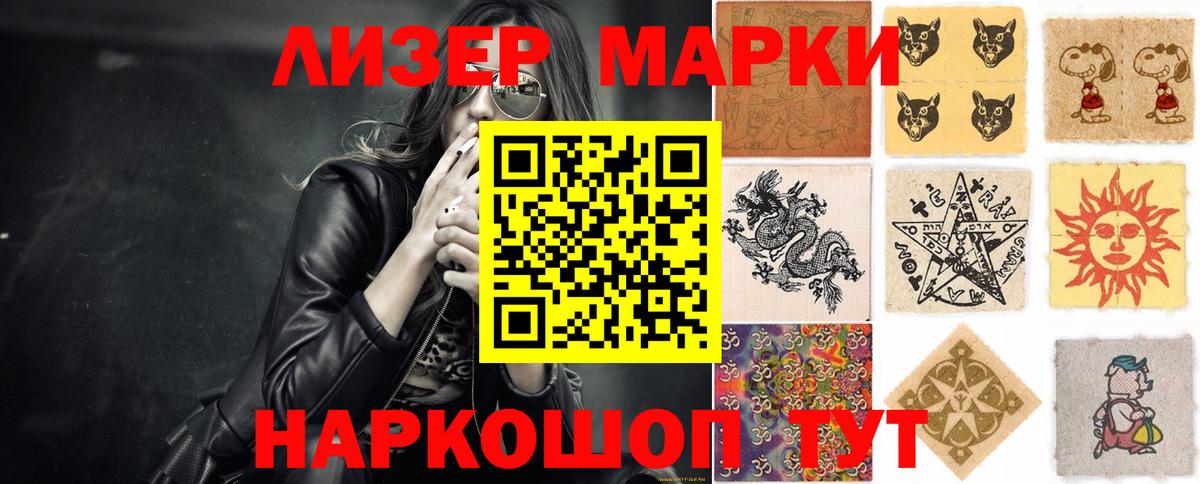 Верхняя Пышма  Лсд 25 экстази ecstasy  ЛСД экстази  Вход с VPN 