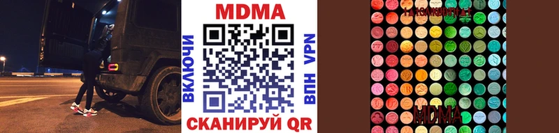 МДМА молли где купить наркоту Верхняя Пышма