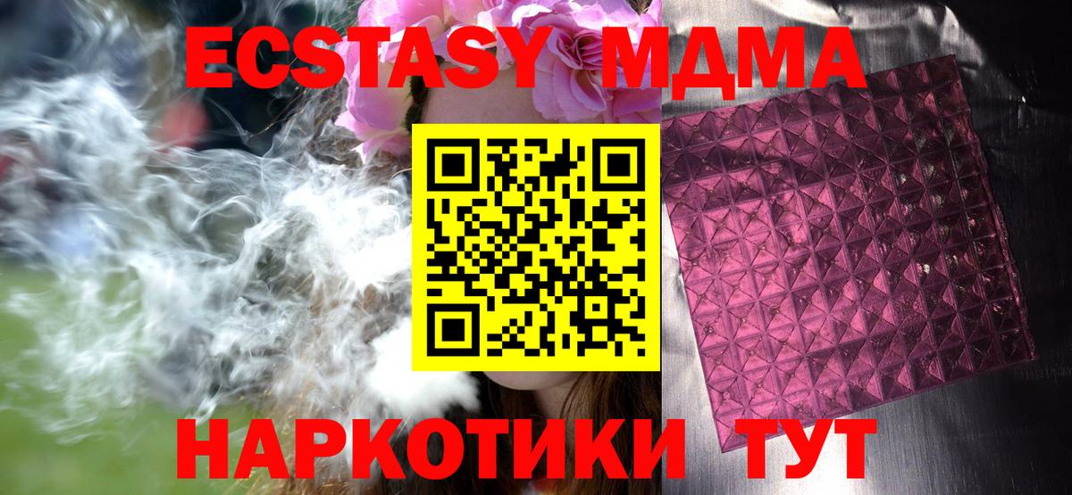 MDMA VHQ Верхняя Пышма