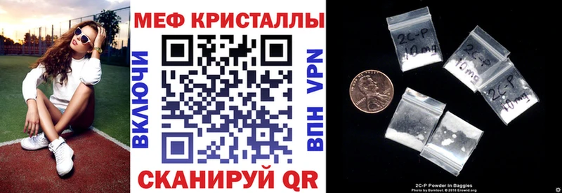 МЕФ mephedrone  мега сайт  Верхняя Пышма  купить наркоту 
