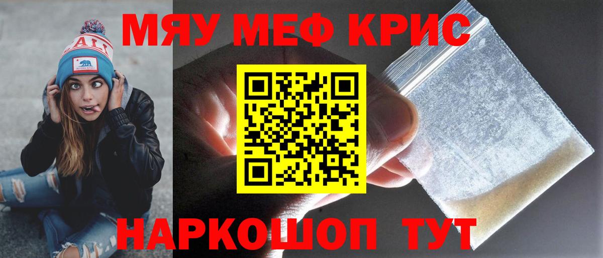 Мефедрон Верхняя Пышма