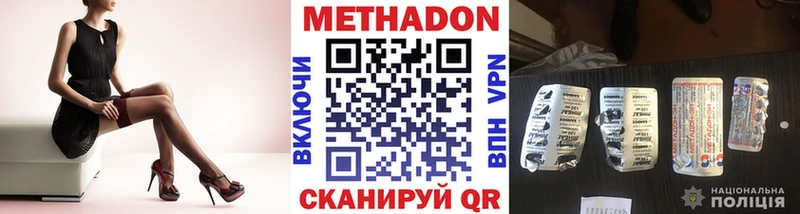 KRAKEN зеркало  Верхняя Пышма  Метадон мёд 