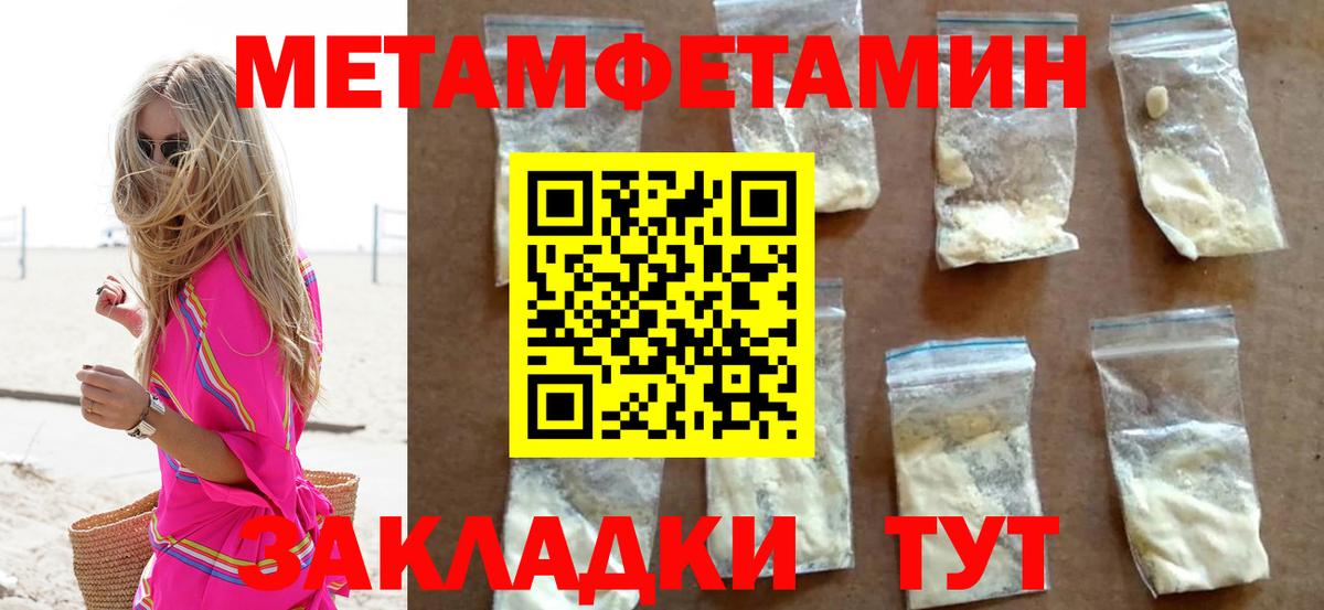МЕТАМФЕТАМИН  МЕТАМФЕТАМИН витя  Вход с VPN  Верхняя Пышма  МЕТАМФЕТАМИН витя 