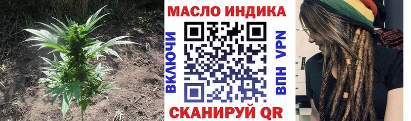 ТГК Wax  Верхняя Пышма 