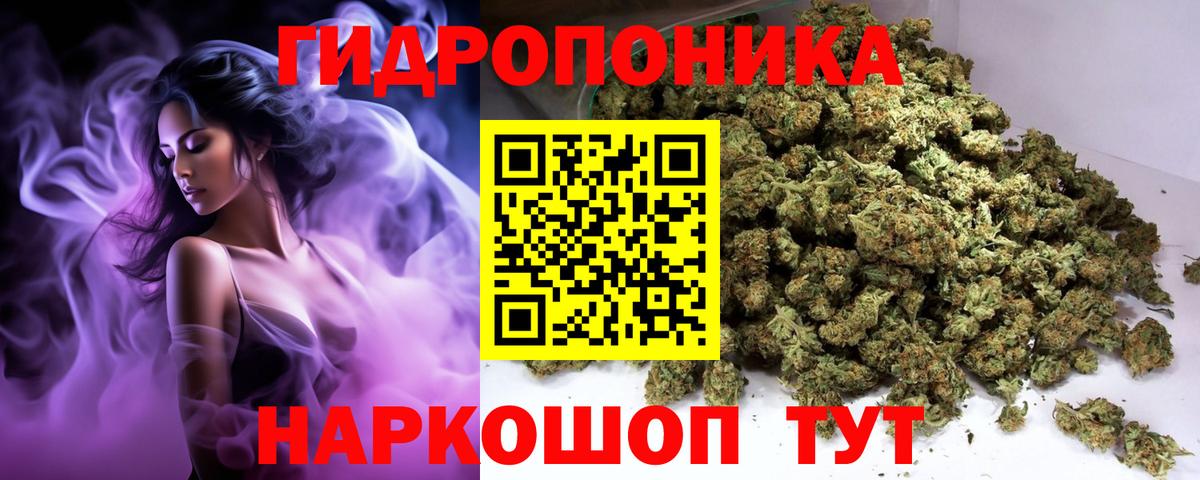 Верхняя Пышма  Каннабис LSD WEED  Вход с VPN  МАРИХУАНА White Widow  Шишки марихуана Amnesia  Шишки марихуана AK-47 